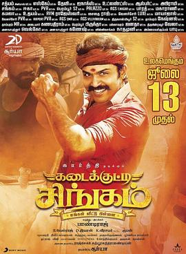 卡达库蒂(全集)